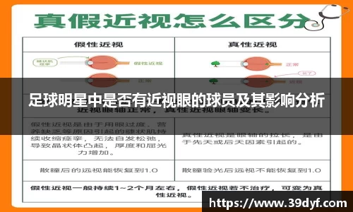BB贝博艾弗森体育