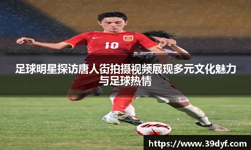 BB贝博艾弗森体育